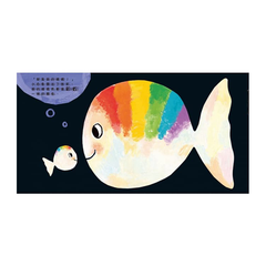 1-小白魚 (已絕版)