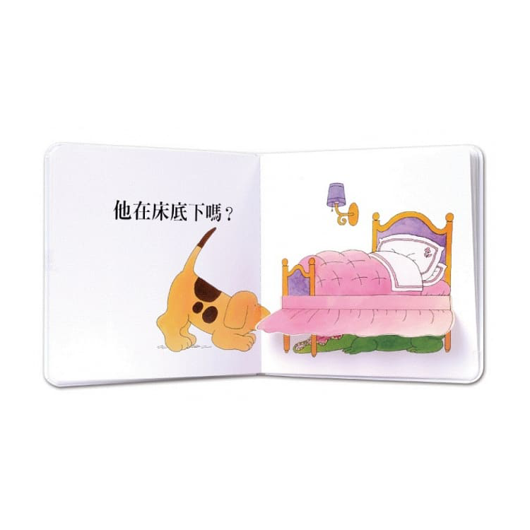 小波上學小套書： 《小波去上學》＋《小波會數數》+《小波在哪裡》