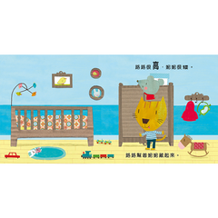 幼幼認知百寶箱