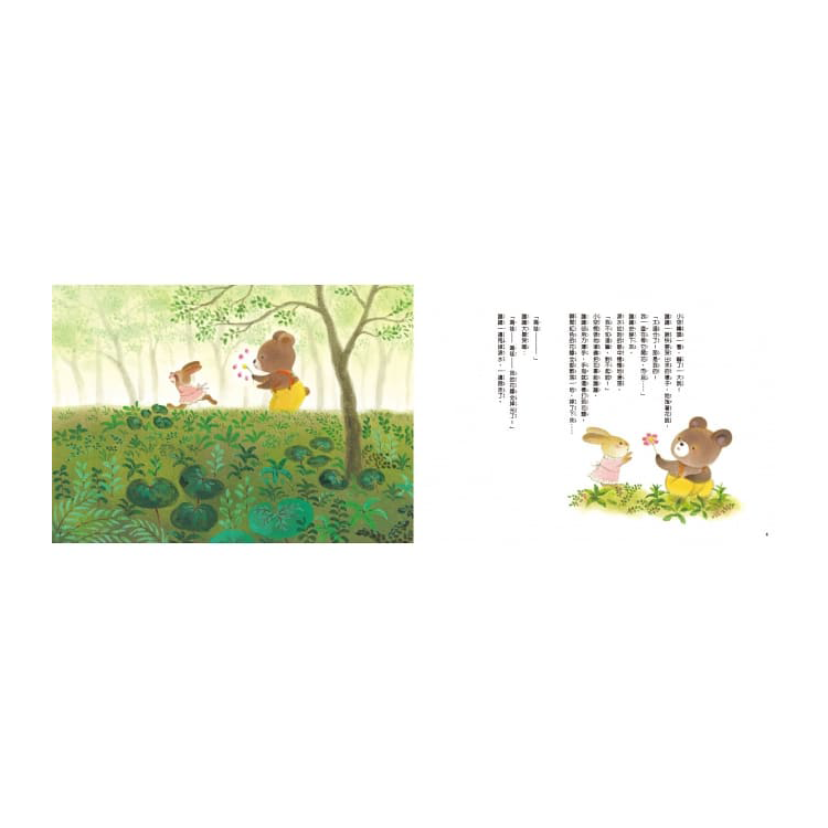 一朵小紅花的心意
