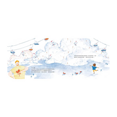 努力，可以把不可能變可能