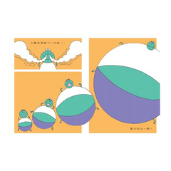 跳吧！青蛙小畢