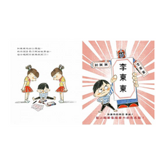 我會自己收書包 !