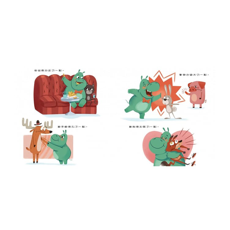 你離我太近了，請給我一點空間！