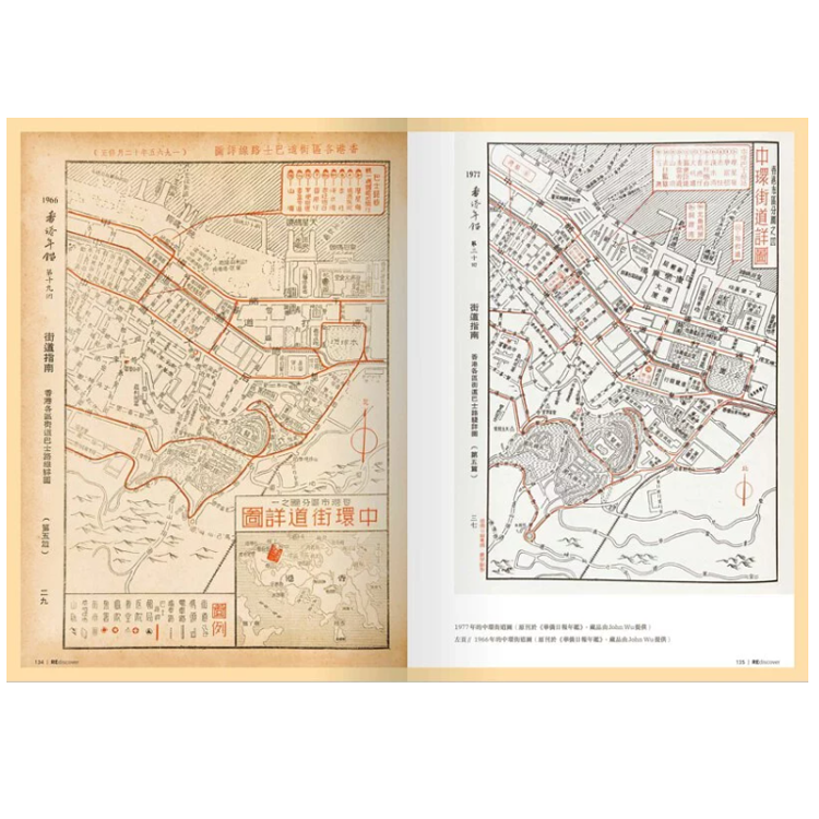 就係香港「2021年秋」