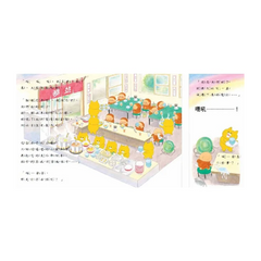 野貓軍團拉麵店