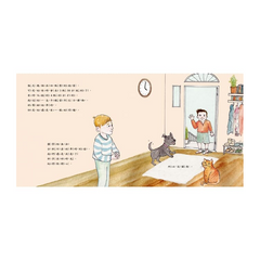 不一樣沒關係，我們還是好朋友