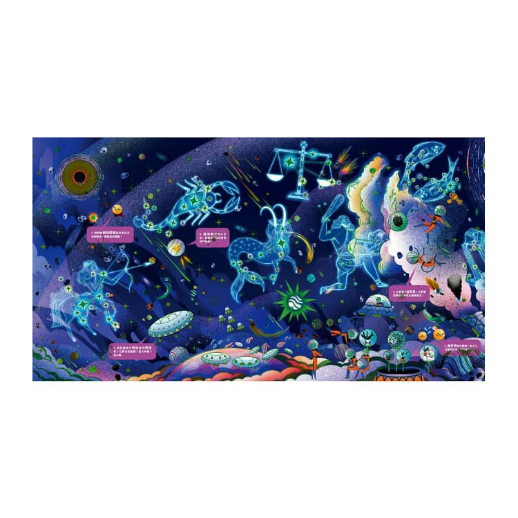 夜光找一找：不可思議的太空大探索