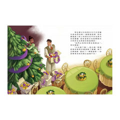 【迪士尼繪本套書】冰雪奇緣、公主與青蛙、睡美人