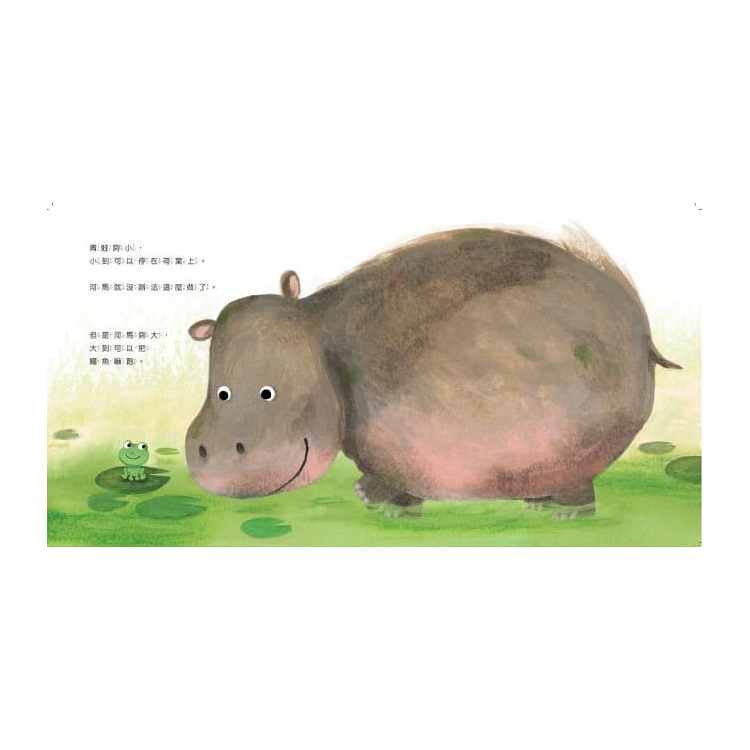 當爸媽的寶貝，你最剛好