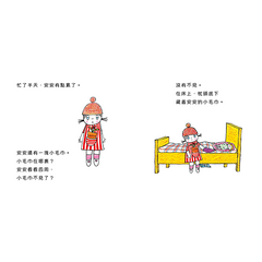 安安給東西搬家