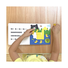 貓咪大變身六巧板遊戲書