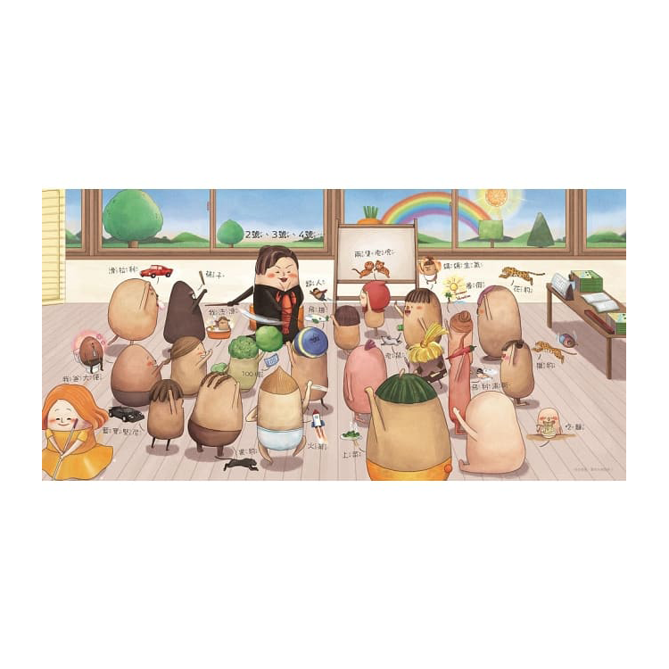 布朗克幼兒園：幼兒園情緒＋生活應對(全八冊）