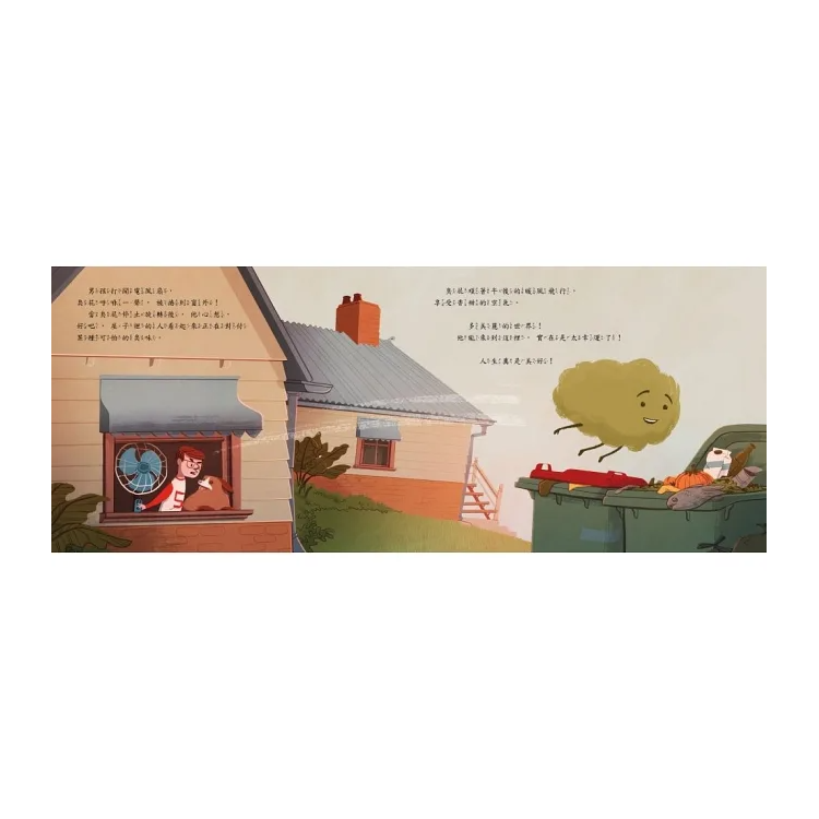 沒人喜歡屁