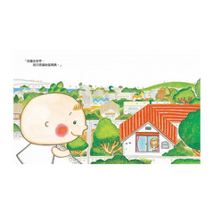 出生前就決定好