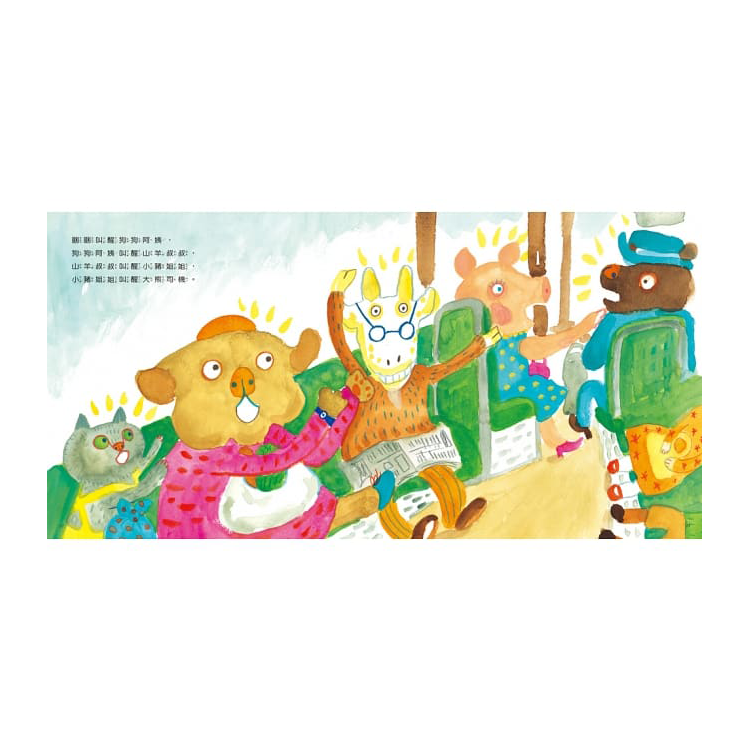 小貓打瞌睡