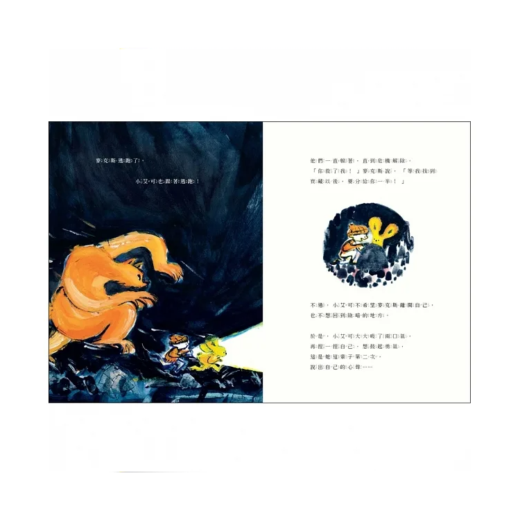 小小的回音