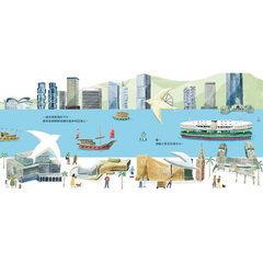 渡輪小星的祕密之旅