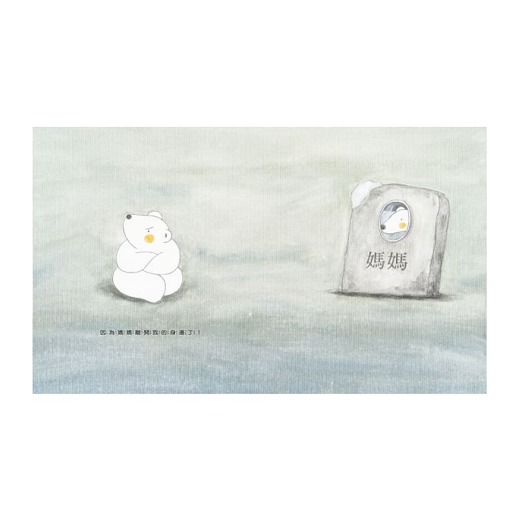 媽媽其實不曾離開過你