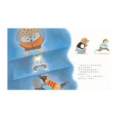 樟樹公寓的新房客