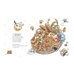 肚子鬧鐘咕嚕咕嚕叫：開動了！開心吃飯不挑食！