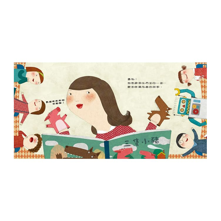 我要去幼稚園！