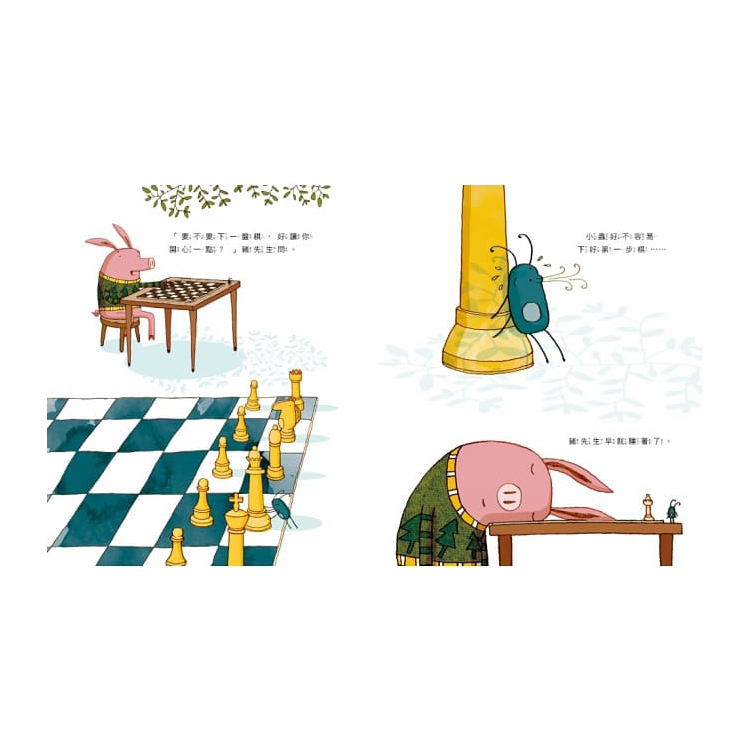 豬先生和他的小小好朋友