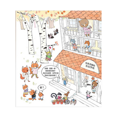 莫莉老師的善良學校