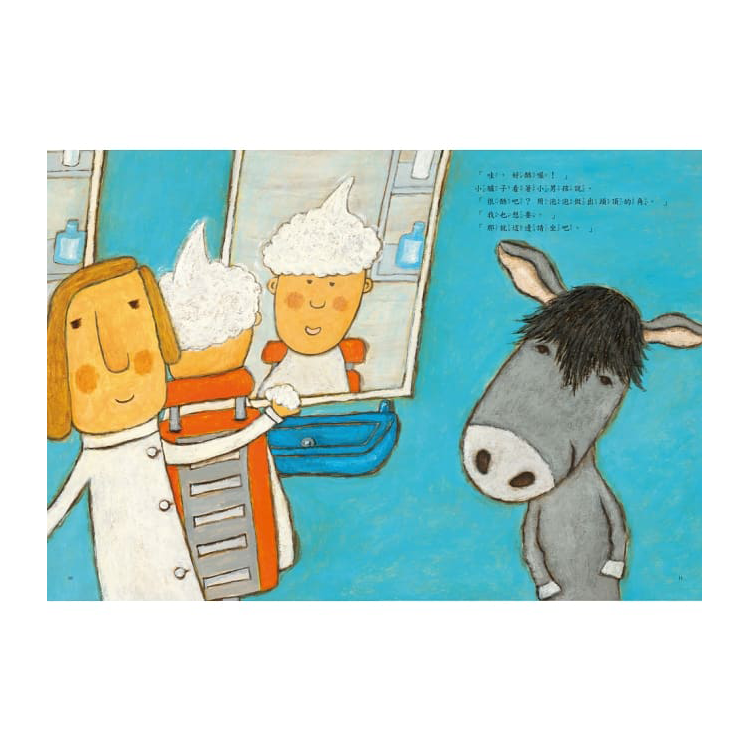 超級理髮師2: 今天是兒童日