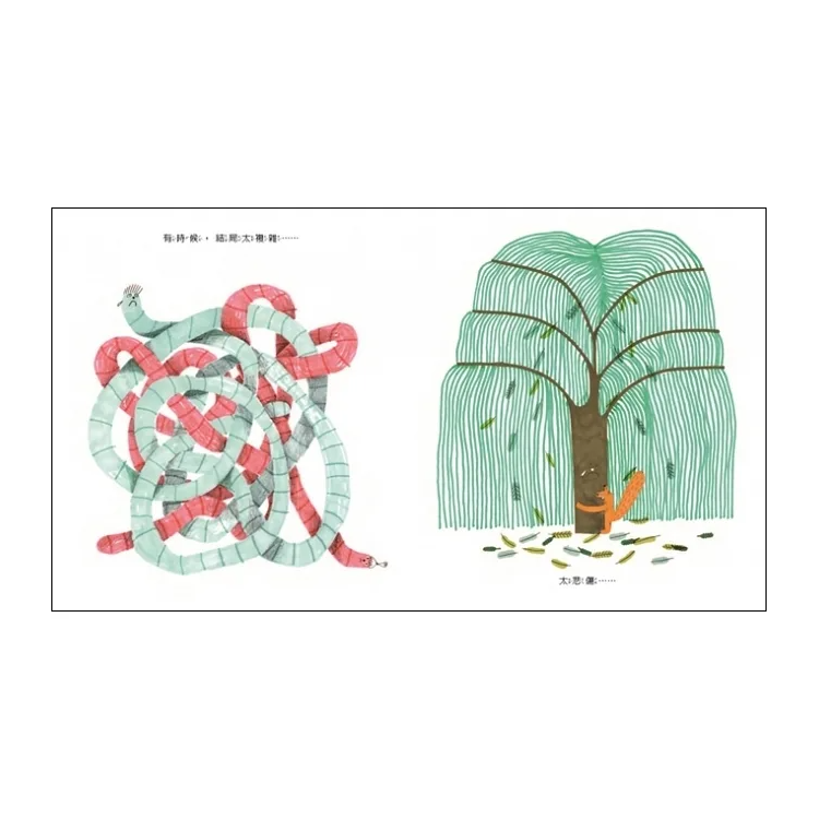 結局？故事才不會就這樣結束呢