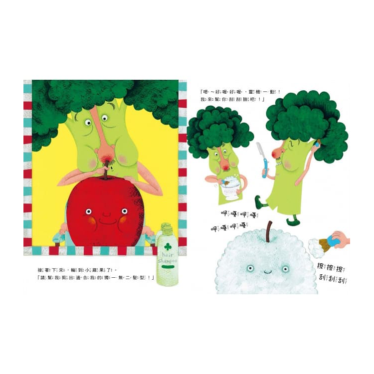 喀嚓喀嚓 理髮師花椰菜先生