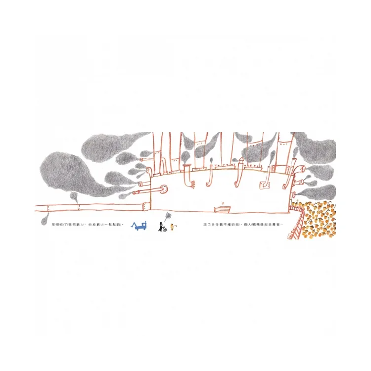 煙囪的故事