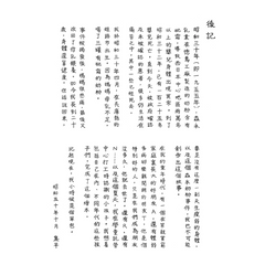 長谷川同學真討厭