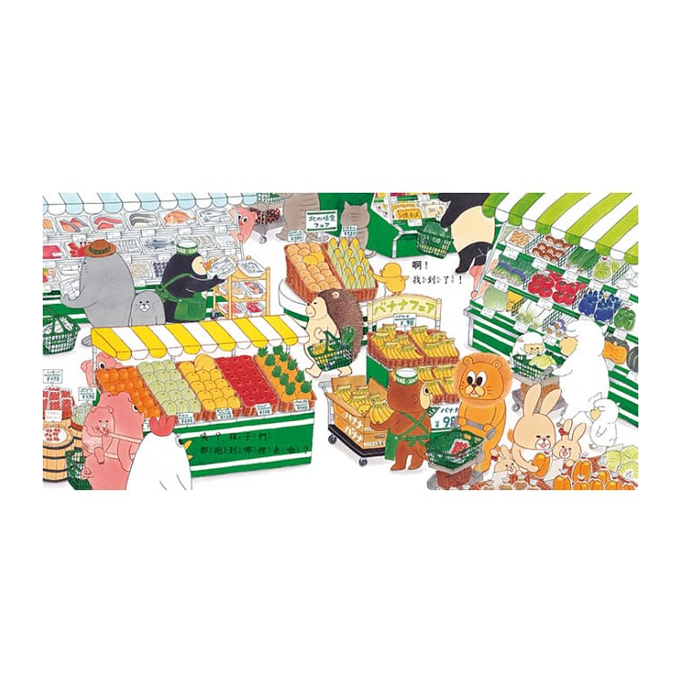 小雞逛超市