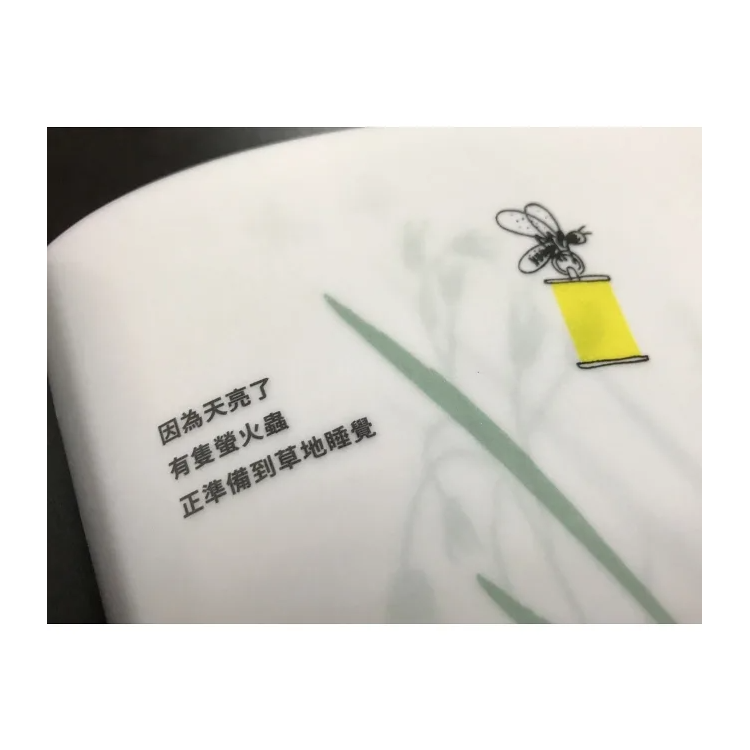 暗夜中