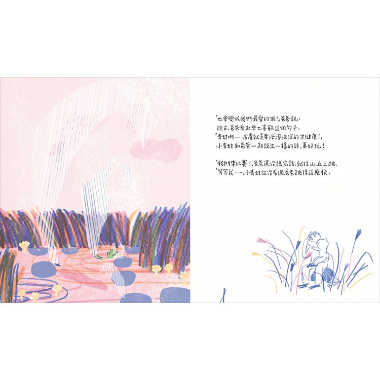 媽媽是一朵雲