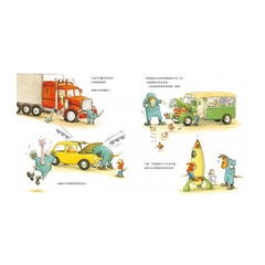 跟著動物汽修師過一天