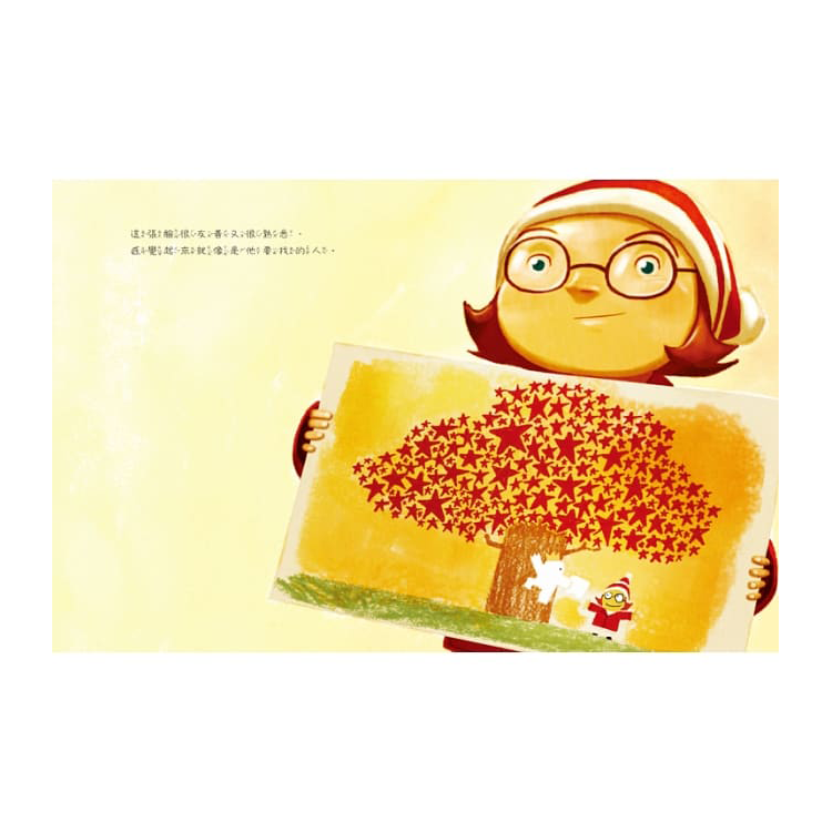 皮可大冒險：想像不到的朋友