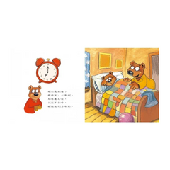 現在幾點鐘（精裝版）