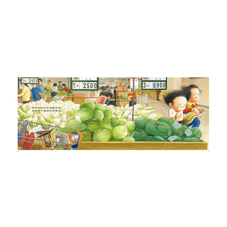 我想要零用錢