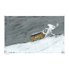 變色龍的刨冰店