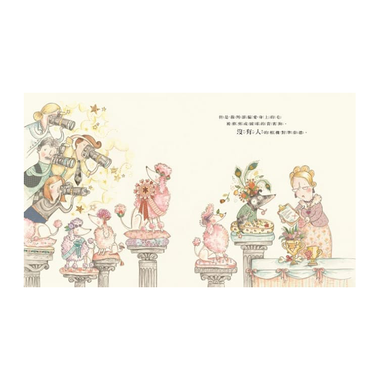 一個完美的地方