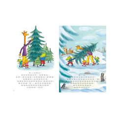 鱷魚愛上長頸鹿 5：好忙好忙的聖誕節