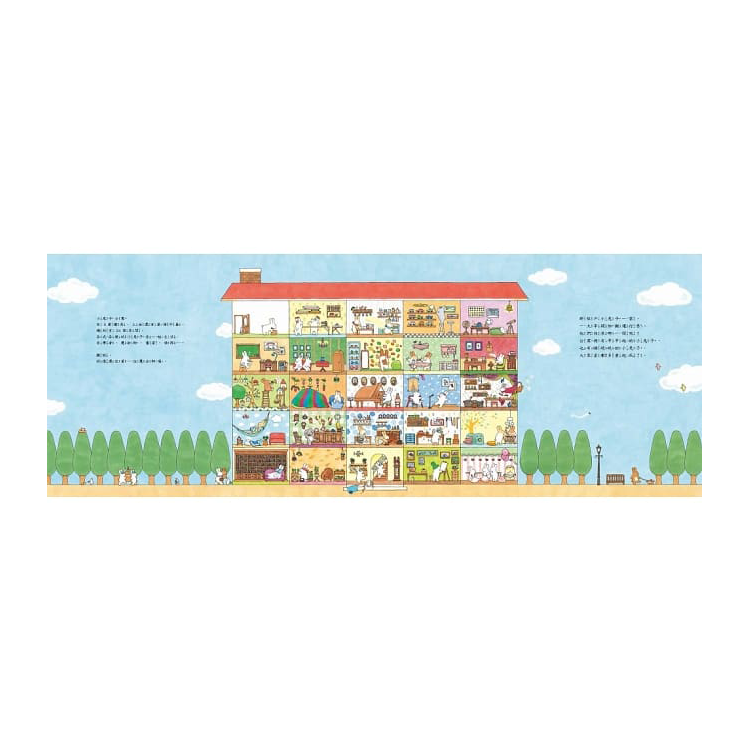 小兔子公寓