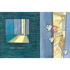 冰箱家族！合力搶救冰淇淋