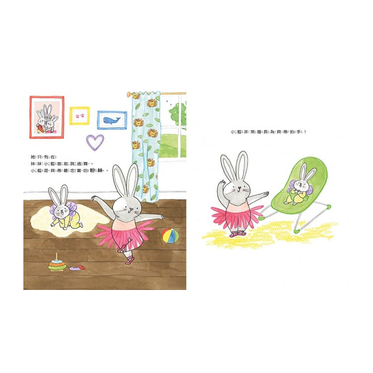 我怕我做不好……