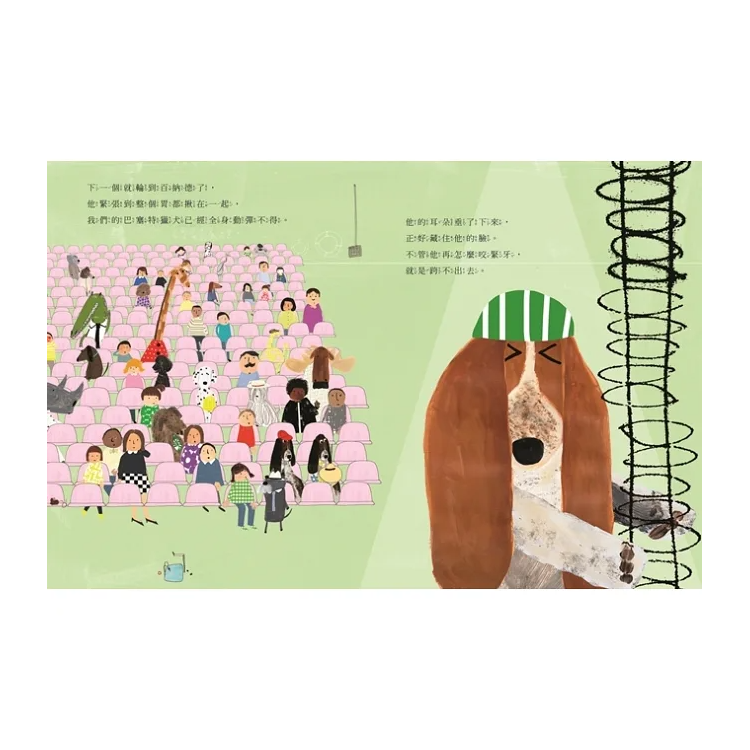 閃亮新星百納德