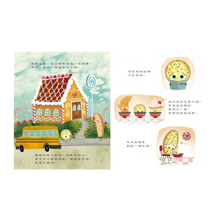 聰明餅乾
