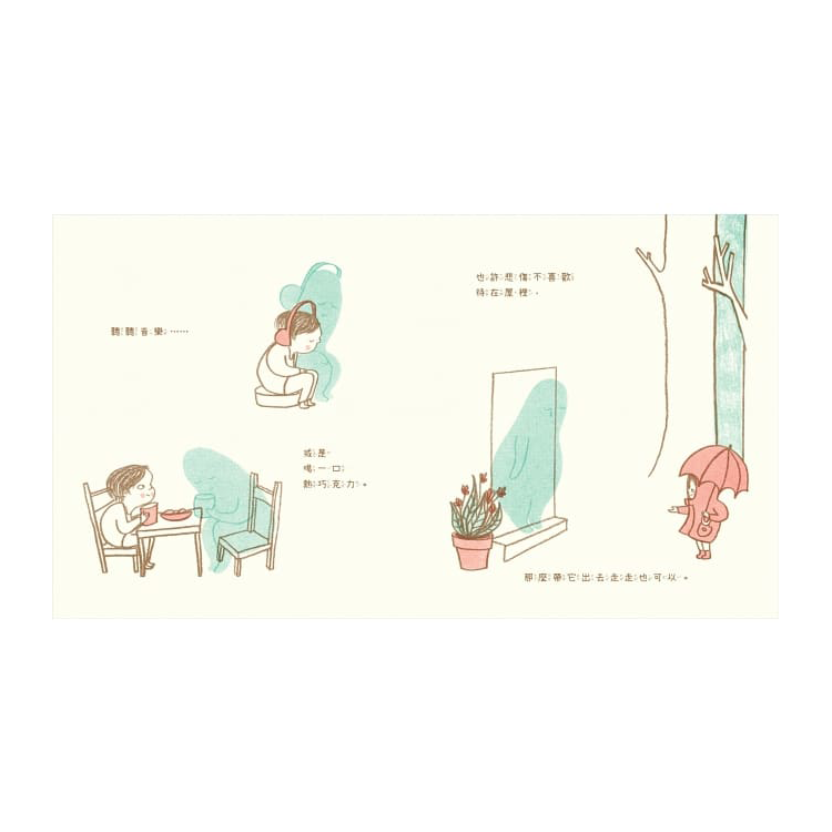 悲傷，讓我抱抱你