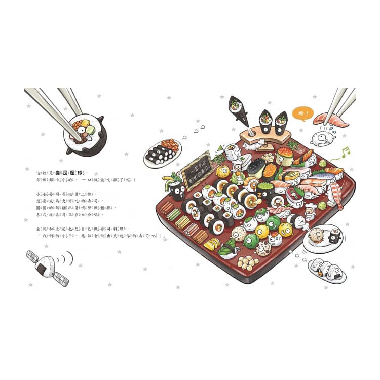 肚子鬧鐘咕嚕咕嚕叫：開動了！開心吃飯不挑食！